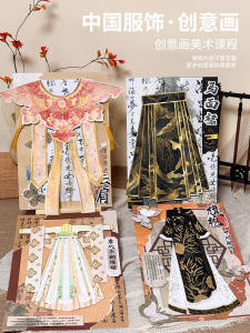 Traditional Hanfu Cheongsam Handmade Creative Painting Coloring Material Childrens Artistic DIY Craft Kit Gagabear Brand