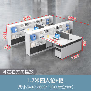 Modern Minimalist Office Desk And Chair Combination Dual Person Facing Workstation Financial Office Desk with Partition Screen