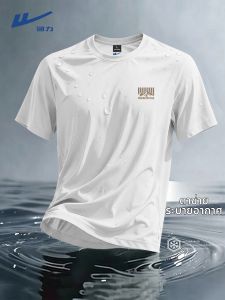 Warrior | Mens Breathable Mesh Ice Silk T-Shirt