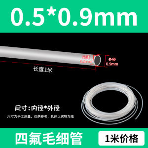 ท่อโพลีไตรไฟร์สีขาวทนความร้อนสูง ท่อโพลีไตรไฟร์ทนทานต่อการกัดกร่อน ท่อเหล็กฟลูอิดสำหรับอุปกรณ์เครื่องกล