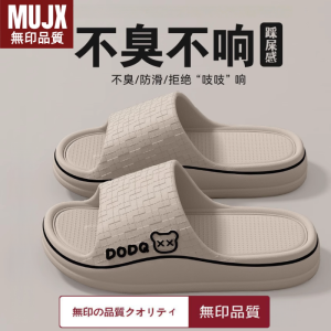 Dép Đi Trong Nhà Chống Mùi EVA Đế Dày Chống Trượt Cho Nam Và Nữ Mùa Hè 2025 Dép Đi Trong Nhà Thoáng Khí Thoải Mái