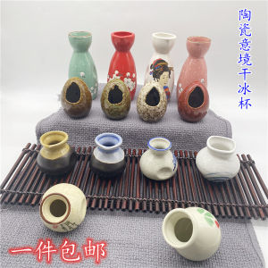 Creative Japanese Style Seafood Decorative Mini Ice Bucket Toothpick Holder Ceramic Unique Shape Small Cup Vintage Element