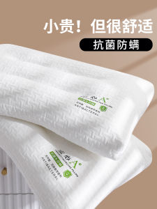 Antibacterial Sleep Aid Pillow Core Neck Support Mens Single Person Dormitory Special Low Not Buckling Pair Home Use