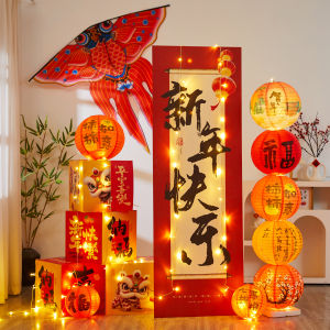 CHUDUO | Chinese New Year Horse Year Atmosphere Scene Decoration Kt Board Lanterns