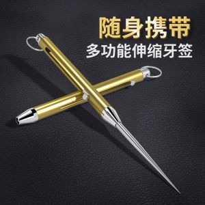 Portable Titanium Alloy Toothpick Multi-Functional Fruit Picking Keychain Personal Hygiene Tool Compact Carry-On Dental Pick