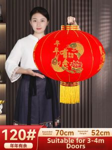 PAIMIJI | New Year Red Lantern for Outdoor Decoration