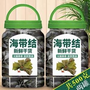 Thick No-Sand Small Kombu Knots Head Pieces Commercial Grade