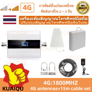 【อันดับแรก 100 คน ฟรีแผ่นกันซึม】Signal Booster 3G 4G 5G ตัวขยายสัญญาณ 800Mhz 900Mhz 1800Mhz 2100Mhz 2600Mhz 5-Band เพิ่มสัญญาณมือถือ 500 ตร.ม. รองรับ AIS/TureMove/DATC วิลล่า โรงแรม