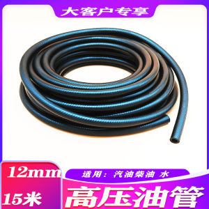 Ống Xăng Ô Tô Cao Áp Bằng Cao Su Chịu Nhiệt Chống Đông Ống Nước Ống Dầu Diesel Ống Mềm Có Đường Kính Lỗ Tròn Từ 8-12mm