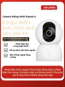 Miui | Remote Monitoring Panoramic Camera