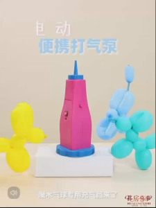 Electric Pump Inflatable Long Magic Balloon Party Need Long Balloon Party supplies