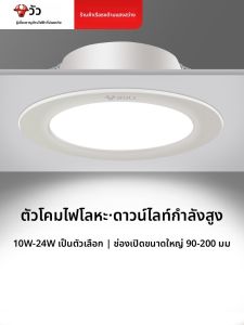 Bull | Commercial LED Recessed Spotlight 15W 10cm