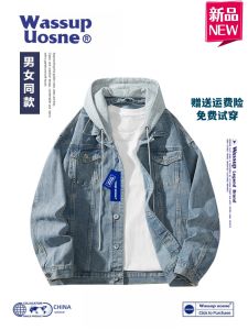 Wassup Uosne American Hooded Spring & Fall Jeans Outwear Mens Retro Washed Couple Versatile Jacket Top