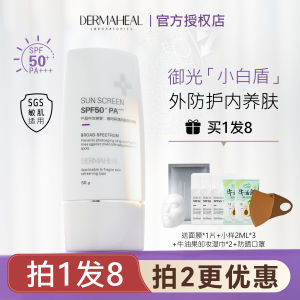 Dermaheal | Brightening Multi Sunscreen Cream