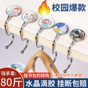 S-Shape School Bag Hook Desk Edge Multi-Functional Student Desk High Aesthetic Value for Primary And Secondary School Students