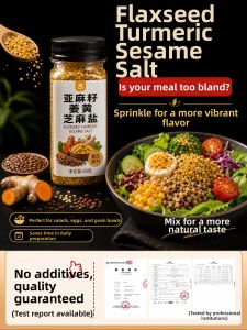 ZHENSHANGZUI | Zero Additive Zero Fat Seasoning