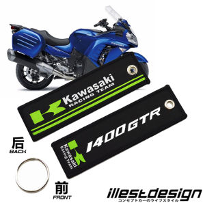 24 KAWASAKI KEYTAG: VERSYS 650 VERSYS 1000 VERSYSX 250 VERSYSX 300 VULCAN S VULCAN SERIES KEY TAG KEY CHAIN MOTORCYCLE ACCESSORIES