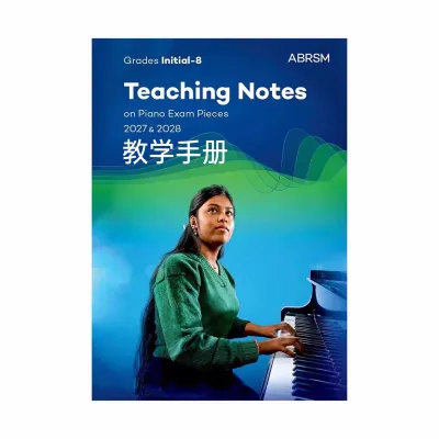 Collect ABRSM PIANO EXAM PIECES 2027 & 2028 Grade in1-8 WITH AUDIO FREE [spiral paperback Version]