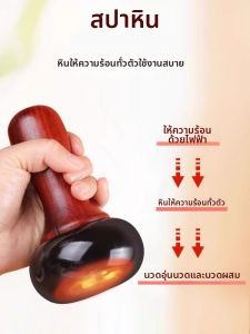 MUPIAO | Heating Massage Device Abdominal