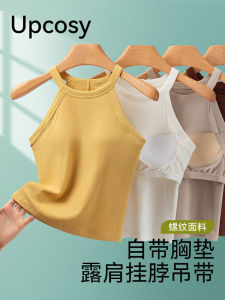 White Strapless Bib Top for Women Summer Underwear with Chest Pad Open Back Slim Fit Viscose Fiber Polyurethane Elastic Fiber