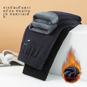 กางเกงขายาวผ้าขนแกะหนาสำหรับผู้ชาย กางเกงขายาวทรงหลวม ทรงลำลอง ฤดูหนาว กางเกงขายาวผ้าคอร์ดูรอย กางเกงขายาวทรงตรง