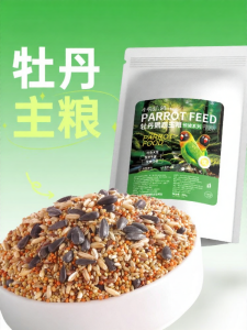 XIAONONGSHAN | Parrot Specific Bird Feed Canaria Yellow Millet Mixture