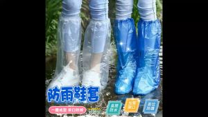 1 Pic Shoe Cover waterproof Anti-slip PVC Plastic Waterproof Rain Shoe Cover Rain Boots Kasut Hujan