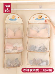 กระเป๋าใส่เสื้อผ้าแบบแขวนเพื่อการเก็บของในตู้เสื้อผ้า กระเป๋าใส่ถุงเท้า กระเป๋าใส่เสื้อผ้าสั้น กระเป๋าใส่เสื้อผ้าสำหรับใส่ในห้องนอนแบบติดผนัง