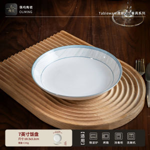 Dish Set for 2 People Underglaze Colorful Plate with Side Dish Rice Noodle Plate Bowl Set Home Use Stir-Fry Plate Shallow Plate