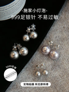 Silver Earrings Pearl Studs Grey Tahiti Pearl Womens Fashion Jewelry Pure Silver Ear Decorations Luxury Feelings