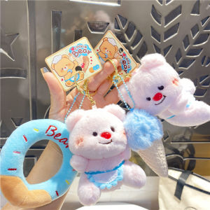 Trendy Soft Cute Bear Ice Cream Keychain Pendant Cookie Plush Fabric Magnetic Attraction Pair Gift Decoration Creative Design Toy