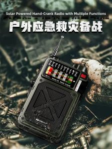 AIC | Solar Hand Crank Powered Emergency Flashlight Multifunctional Survival Gear