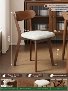 XIANGNANSONG | Vintage Style Walnut Dining Chair Comfort Cushion