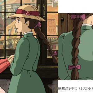 Sophie Sunshade Hat Cosplay Anime Role-playing Prop Hat Casual Style Four Seasons Available Wide Brim round Top Cap for Youth