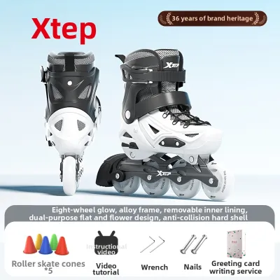XTEP | Beginner Professional Roller Skates