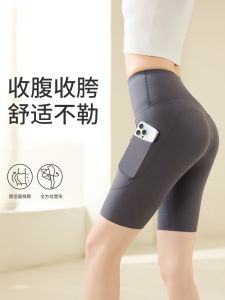 High Waist Yoga Pants Thin Five-Quarter Comfortable Base Layer Pants Breathable Stretchy Nylon Spandex Tummy Control Butt Lifting