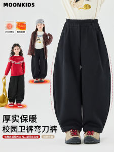 Thickened Fleece Girls Knife-Edge Pants Wide Leg Childrens Trousers Moonkids Kids Clothing Casual Style mid Waist Cotton Blend