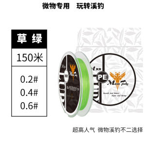 King Salmon Ultra Fine PE Line Strong Tensile Stream Specialized Lure Main Line for Ocean River Lake Pond Fishing