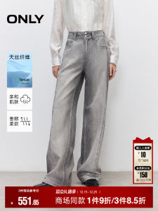 Only2025 High Waist Loose Comfortable Womens Jeans Straight Leg Pants Commute Style Cotton Blend Summer Collection