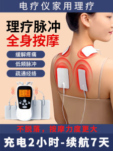 Multifunctional Electrotherapy Device Acupuncture Pulse Massage Home Health Care Neck Waist Back Pain Relief Stick