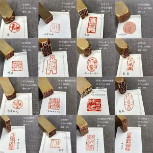 Hình Chữ Hán Bằng Đồng Vàng Của Jinshi Dấu Ấn Thư Viện Tác Phẩm Nghệ Thuật Đồ Trang Trí Đồ Thủ Công Bằng Đồng Đồ Thủ Công Truyền Thống