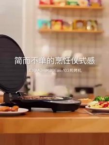 Electric Frying Pan Electric Baking Pan Household Electric Crepe Maker Pan Plus-Sized Deepening Removable and Washable Barbecue Plate 电饼铛