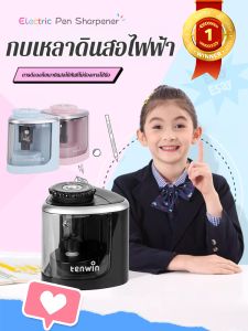 มีดม้วนปากกาแบตเตอรี่ครึ่งอัตโนมัติ เครื่องตัดปากกาไฟฟ้าเครื่องเขียนนักเรียน