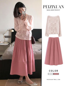 PEIZIXUAN | Korean Style Autumn Atmosphere Pink Dress