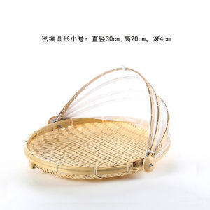Pulam Bamboo Wicker Sun Drying Basket Insect Proof Fruit Basket Cover Vegetable Shade Bug Proof Basket Vegetable Drying Tool