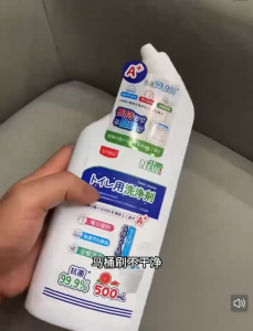 APA Cecair Pencuci Tandas Beraroma 500ML Fragrance Toilet Cleaning Liquid Bathroom Cleaner Toilet Bowl Deodorizer