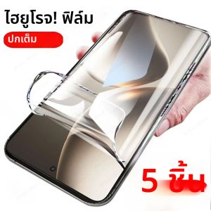 5Pcsป้องกันหน้าจอสําหรับXiaomi 14T 14 13 11 Ultra 13T 12 Lite 11T 12T Pro 11 Lite 10T Hydrogelฟิล์มสําหรับXiaomi 14 13T Proฟิล์ม