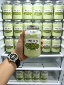 GUOSHENGJING | Kids Refreshing Mung Bean Drink