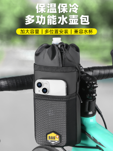 Road And Mountain Bike Bag Water Bottle Handlebar Bag Cycling Storage Pouch Bike Head Bag Upper Tube Accessory Universal Fit