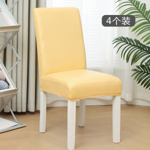 Vỏ Bọc Ghế Da Co Giãn Vỏ Bọc Ghế Bàn Ăn Chống Thấm Nước Vỏ Bọc Ghế Đệm Lưng Liền Mạch Vỏ Bọc Ghế Ghế Ăn Đa Năng